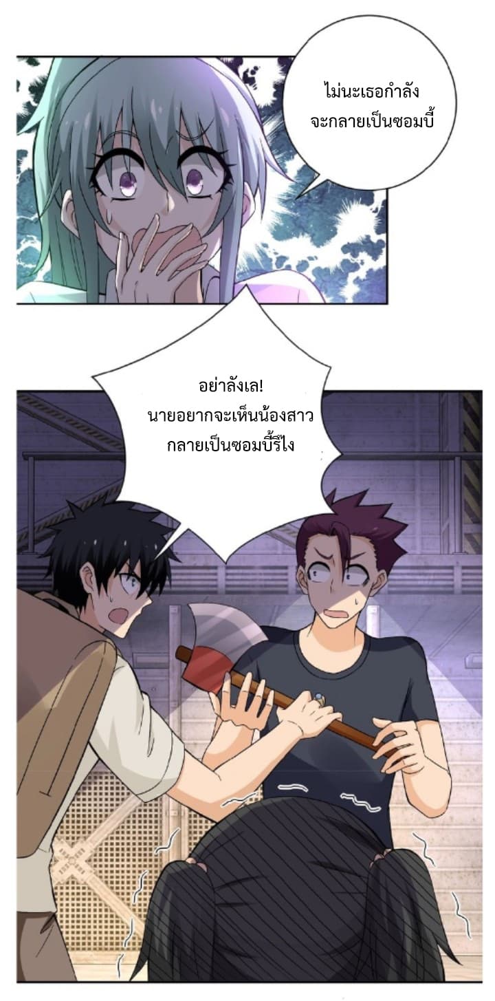 อ่านมังงะ การ์ตูน